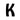 Buchstabe K