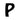 Buchstabe P