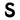 Buchstabe S
